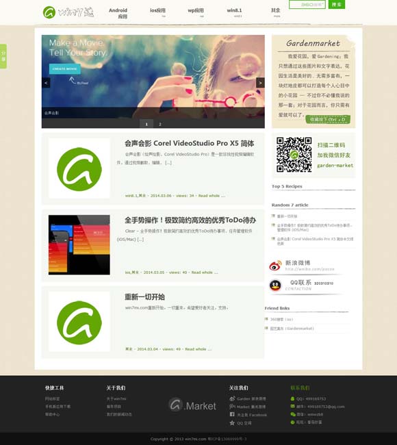 香港资料内部资料精准18期 电影《向阳·花》曝新预告 赵丽颖挑战多重职业